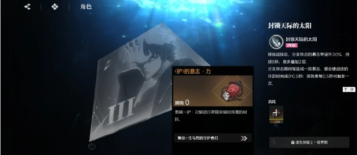 境界刀鸣灵魂碎片合成全攻略,境界刀鸣灵活碎片获取与使用技巧