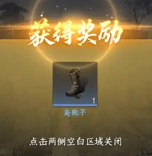 剑侠世界4无限钓鱼玩法全解析,剑侠世界4钓鱼技巧与收益最大化指南