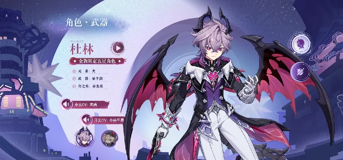 原神杜林值得抽吗,原神杜林强度全面分析与抽取建议,原神