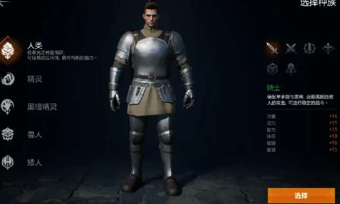 天堂2盟约开测时间曝光,天堂2盟约国服最新测试消息一览