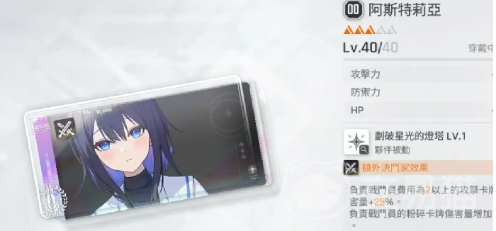 卡厄思梦境上限春阵容搭配全解析,卡厄思梦境上限春配队技巧与实战应用