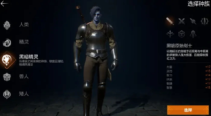 天堂2盟约公测礼包有哪些,天堂2盟约公测是否提供新手福利