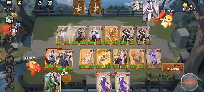 千机阵刘备阵容怎么搭配,千机阵刘备最强阵容推荐与搭配技巧