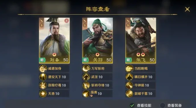 九牧之野平民开荒队伍推荐,九牧之野桃源开荒配置分享