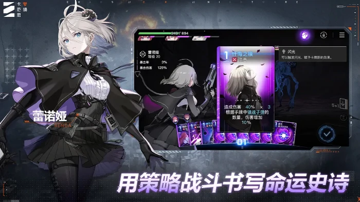 卡厄思梦境角色好感度提升全攻略,卡厄思梦境如何快速提高角色好感