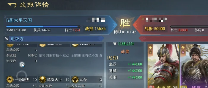 九牧之野赵云反击枪怎么玩,九牧之野赵云反击枪流派玩法详解