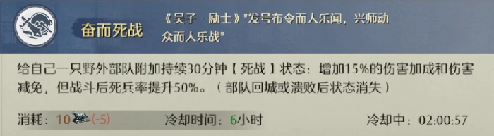 九牧之野政策系统全解析,九牧之野政策玩法深度指南