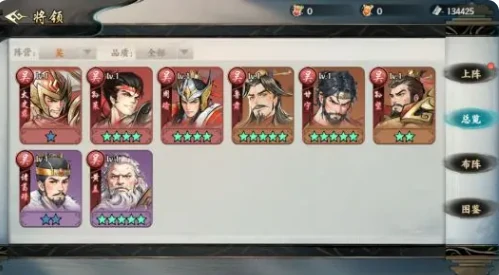 百战群英变身卡选谁好百战群英最强变身卡选择指南