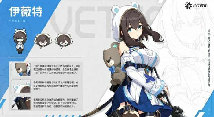 卡拉彼丘手游公测角色强度排行,卡拉彼丘手游热门英雄选择指南