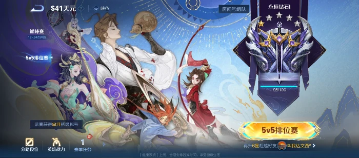 王者荣耀云缨调整了哪些,王者荣耀云缨最新改动详解,王者荣耀
