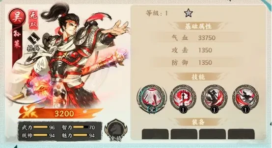 百战群英最强武将推荐,百战群英三大职业培养指南