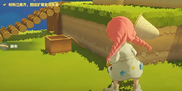 星布谷地树胶获取攻略,星布谷地树胶获得方法分享