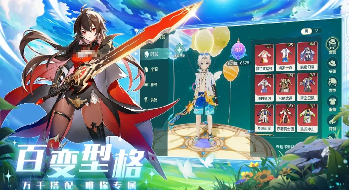 奇幻梦旅人最新兑换码,奇幻梦旅人兑换码大全2024最新分享