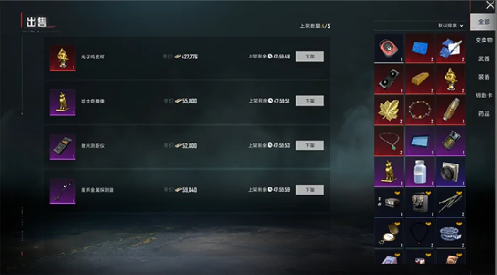 和平精英地铁交易行怎么玩,和平精英地铁交易行玩法全解析,和平精英