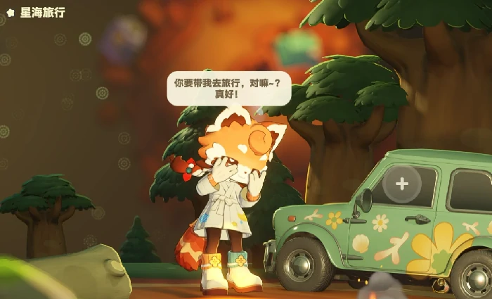 星布谷地购物商城在哪,星布谷地购物商城位置详细介绍