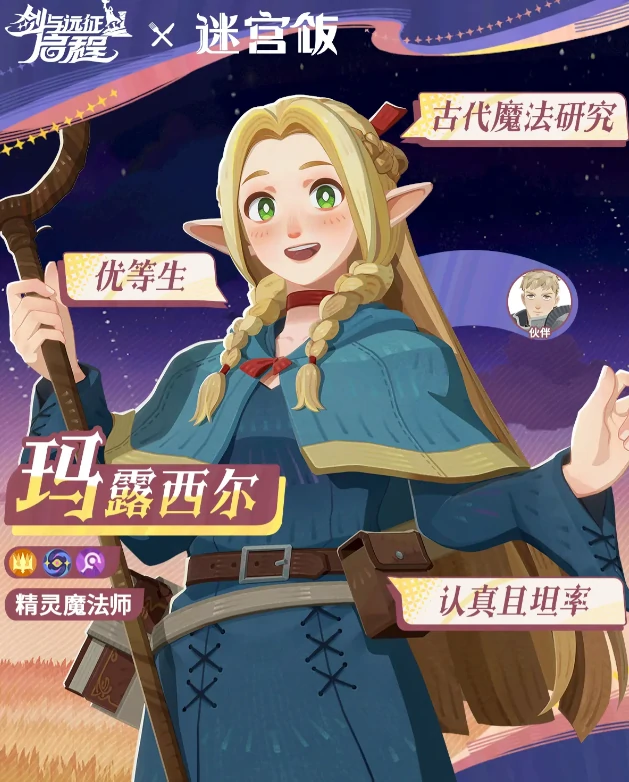 剑与远征启程玛露西尔强度解析,剑与远征启程玛露西尔技能详解