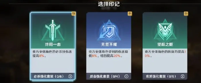 奥特曼光之战士超古代遗迹怎么玩,奥特曼光之战士超古代遗迹玩法全解析