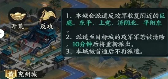 百战群英怎么一统天下,百战群英一统天下玩法全解析