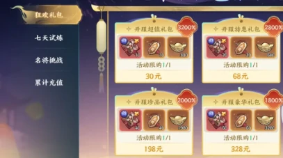 百战群英氪金程度解析,百战群英氪金玩法全攻略