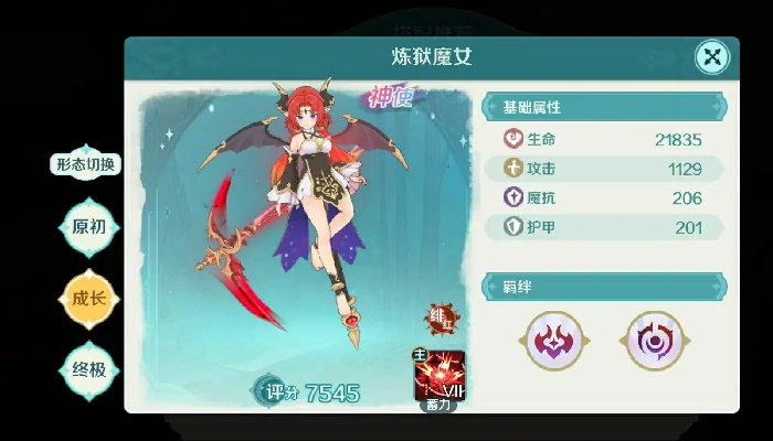 奇幻梦旅人医官使魔推荐,奇幻梦旅人医官用什么使魔好