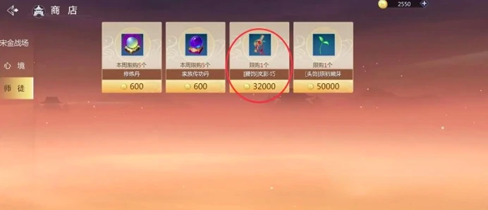 剑侠世界4无限氪金攻略全解析,剑侠世界4不氪金也能玩转的秘诀