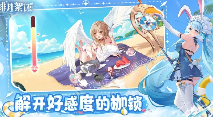 绯月絮语评测,绯月絮语游戏体验与玩法深度解析