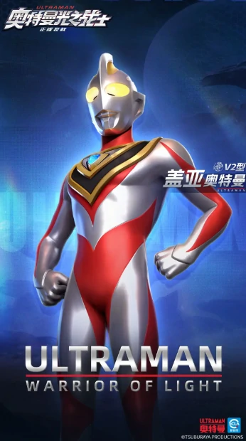 奥特曼光之战士全图鉴揭秘,奥特曼光之战士手游英雄角色深度解析