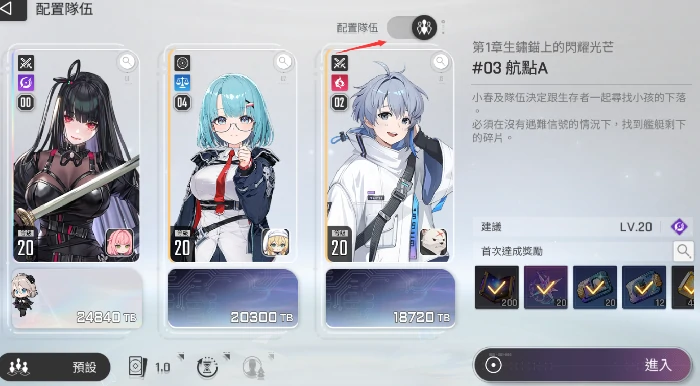 卡厄思梦境创伤单元码怎么玩,卡厄思梦境创伤单元码玩法详解