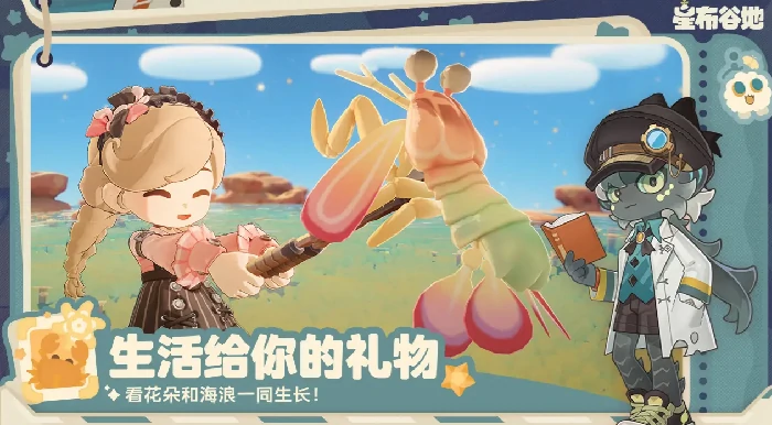 星布谷地新手开荒思路,星布谷地前期开荒攻略指南