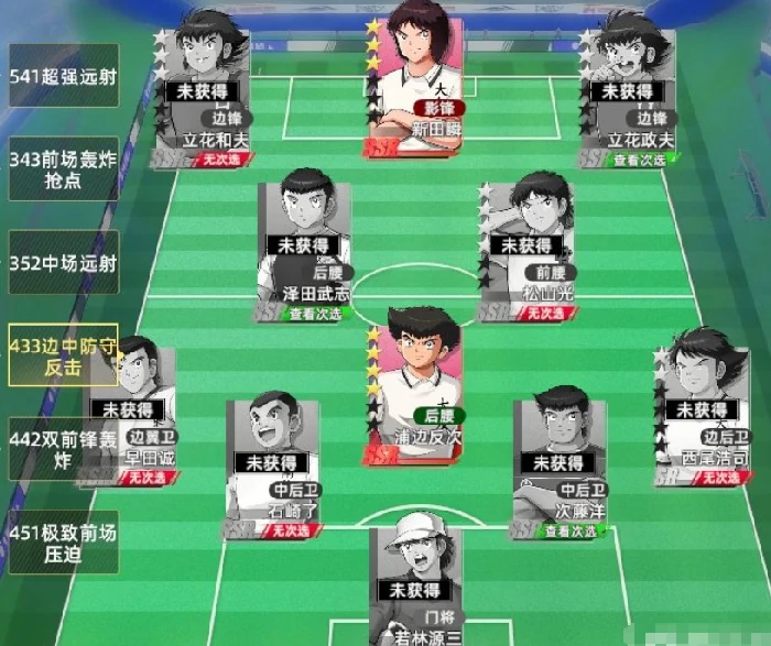 队长小翼王牌对决阵容推荐,队长小翼王牌对决最强阵容搭配攻略