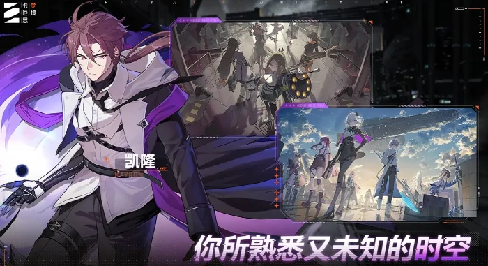 卡厄思梦境国服深渊玩法全解析,卡厄思梦境国服深渊通关技巧与阵容搭配指南