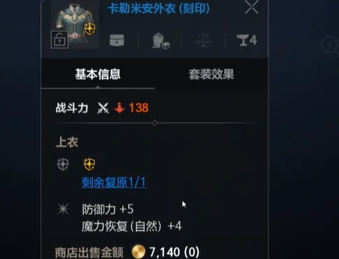 天堂2盟约公测礼包有哪些,天堂2盟约公测是否提供新手福利