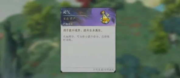 修仙时代灵气提升全攻略,修仙时代快速增强灵气的实用技巧