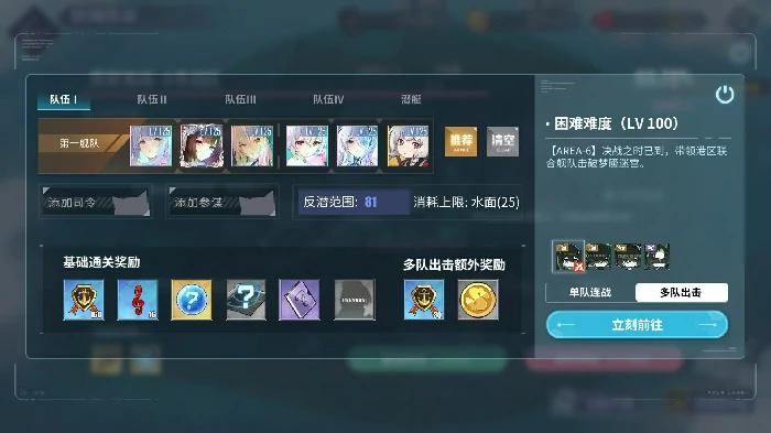 碧蓝航线时崎狂三怎么兑换碧蓝航线时崎狂三获取方法全解析碧蓝航线