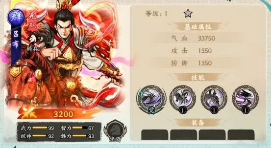 百战群英最强武将推荐,百战群英三大职业培养指南