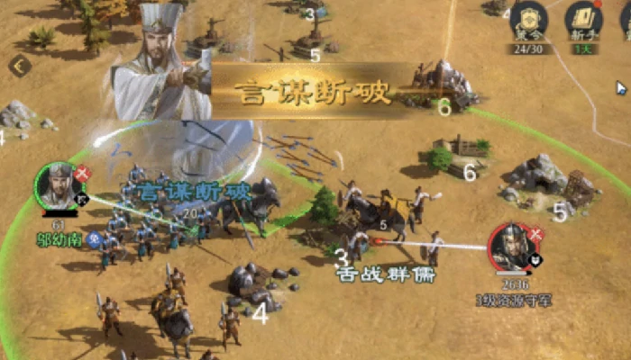 九牧之野连击弓怎么玩,九牧之野诸葛弩军兵种搭配技巧解析