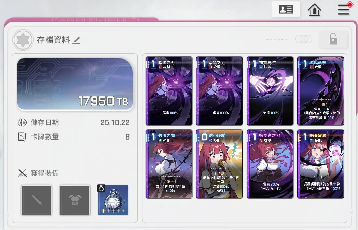 卡厄思梦境玩法介绍,卡厄思梦境全新机制与通关技巧详解