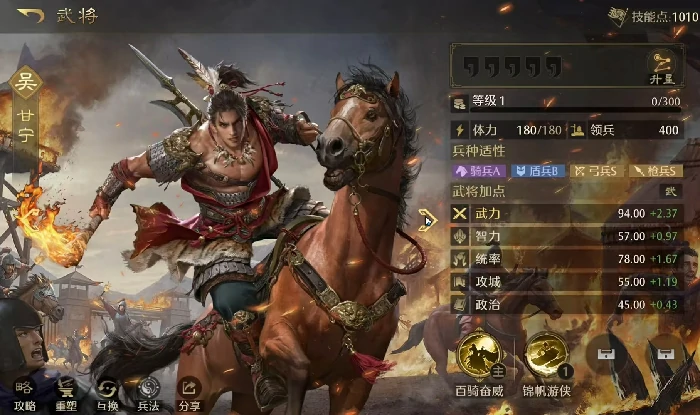 九牧之野公测时间曝光,九牧之野上线日期全面揭晓