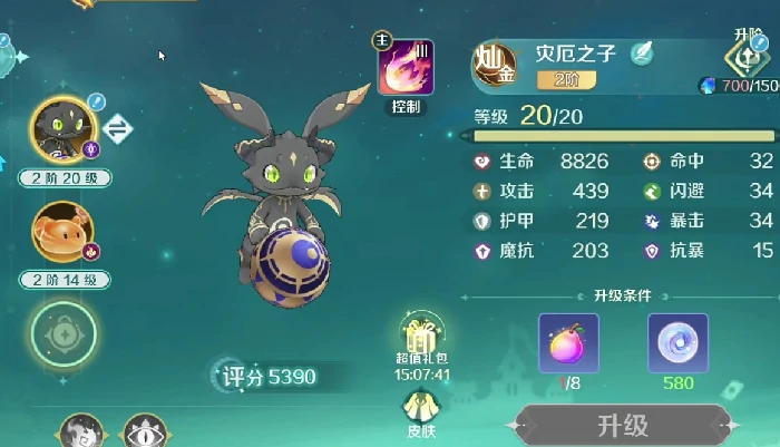 奇幻梦旅人是什么类型游戏,奇幻梦旅人游戏类型与制作公司揭秘