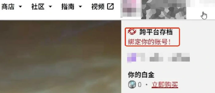 星际战甲手游存档继承攻略,星际战甲手游如何导入端游进度