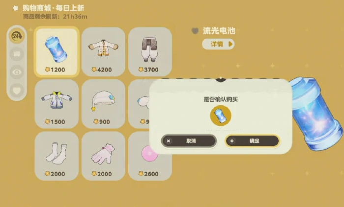 星布谷地购物商城在哪,星布谷地购物商城位置详细介绍