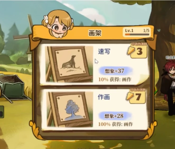 火山的女儿手机版核心属性解析,火山的女儿手机版高效养成技巧全攻略