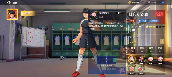 队长小翼王牌对决日向小次郎怎么样,队长小翼王牌对决日向小次郎角色强度解析与实战技巧