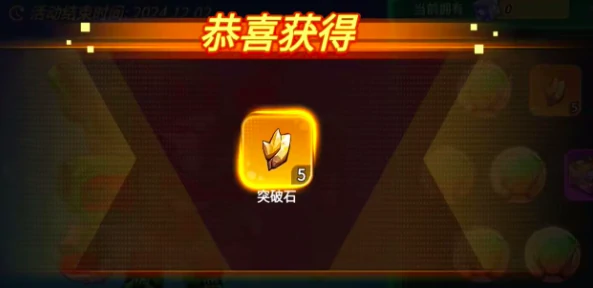 灌篮军团复仇女神获取攻略,灌篮军团复仇女神怎么获得