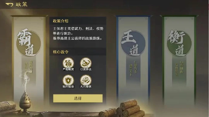 九牧之野霸道玩法全解析九牧之野霸道政策策略与实战技巧