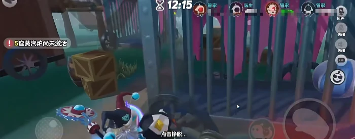 蛋仔派对管家怎么样,蛋仔派对管家技能玩法全解析,蛋仔派对