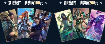 英雄联盟11月礼赠活动是什么,英雄联盟11月福利领取指南,英雄联盟