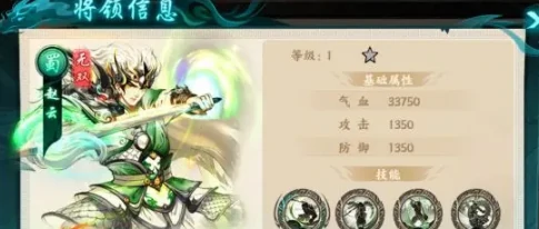 百战群英最强英雄是谁,百战群英红将强度排行推荐