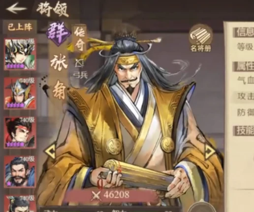 百战群英麻痹阵容搭配攻略,百战群英最强麻痹流阵容推荐与实战技巧