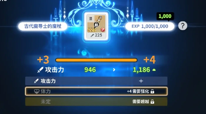 黑色四叶草魔法帝之道装备获取攻略,黑色四叶草手游装备系统全解析